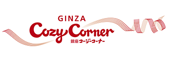 Ginza Cozy Corner Co .,Ltd