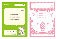 電話メモ