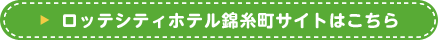 ���b�e�V�e�B�z�e���ю����T�C�g�͂�����