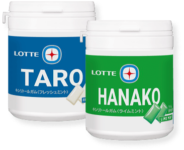 XYLITOLボトルガム