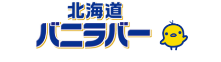 バニラバー北海道