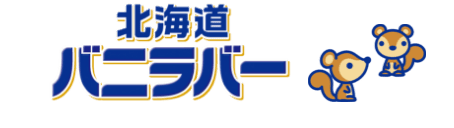 バニラバー北海道