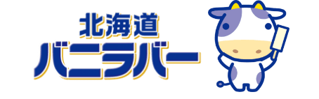 バニラバー北海道