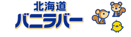 バニラバー北海道