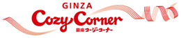 2008年3月 ロッテグループに銀座コージーコーナーが加わる