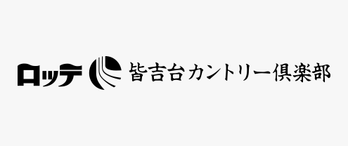 ロッテ皆吉台カントリー倶楽部