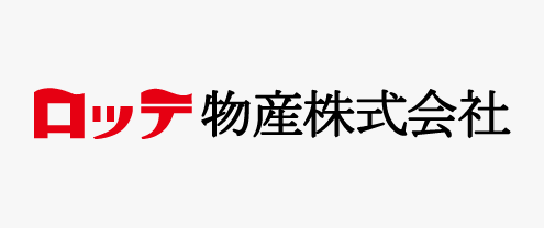 ロッテ物産