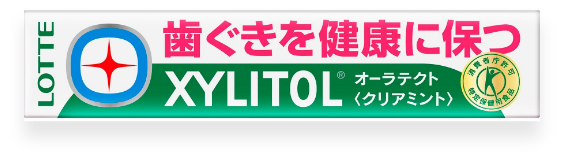 歯ぐきを健康に保つオーラテクトガム