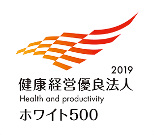 健康経営優良法人認定制度