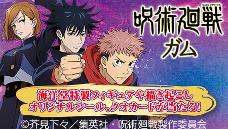 キャンペーン お口の恋人 ロッテ