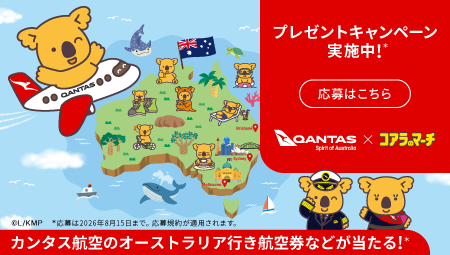 キャンペーン｜お口の恋人 ロッテ