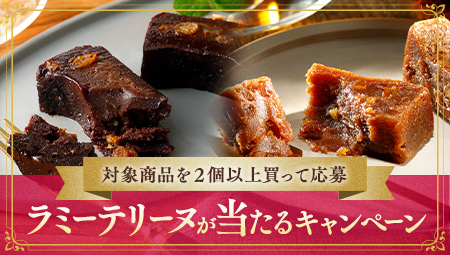 羽生結弦 ロッテ ガーナチョコ 投稿キャンペーン 当選商品