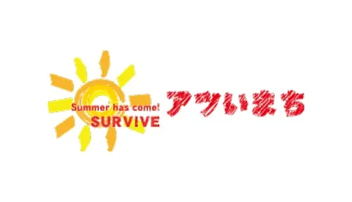 一般社団法人アツいまち