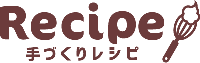 手作りレシピ