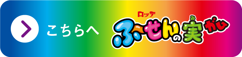 ブランドサイト