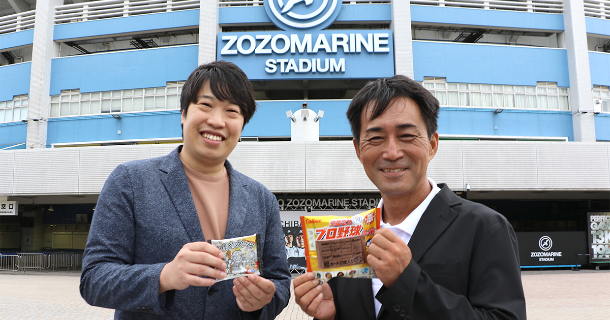 千葉ロッテマリーンズ 2019年発売 ビックリマンプロ野球チップス 千葉ロッテマリーンズ 2019年発売 ビックリマンプロ野球チップス