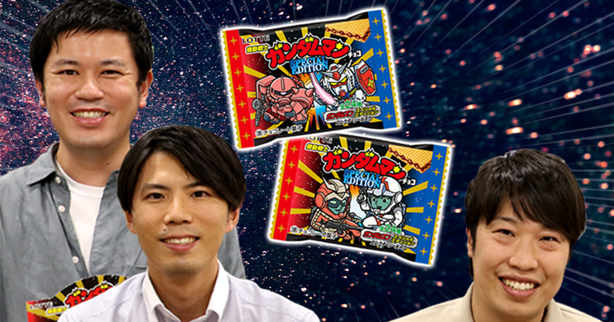 ビックリマン×機動戦士ガンダムコラボ再び!! 今度は、あの名