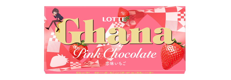 ガーナピンクチョコレート