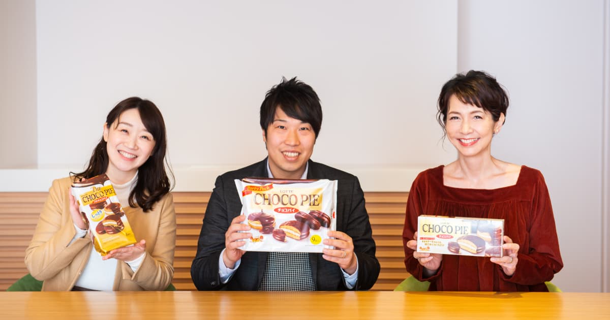 まるでケーキのような、くちどけ 「チョコパイ」が“愛されてNO.1”の