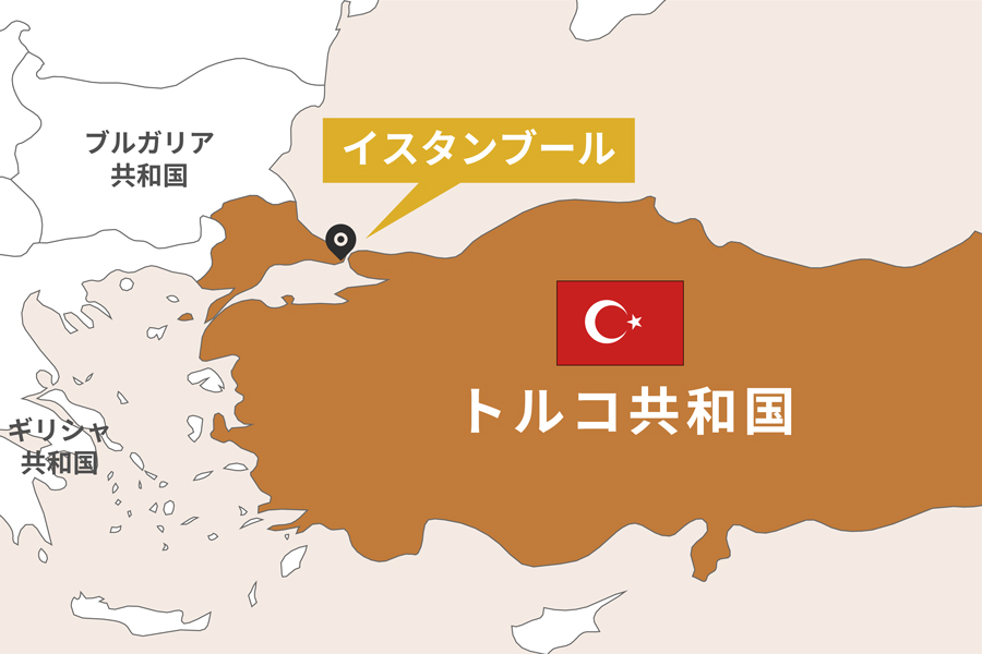 トルコ・イスタンブール