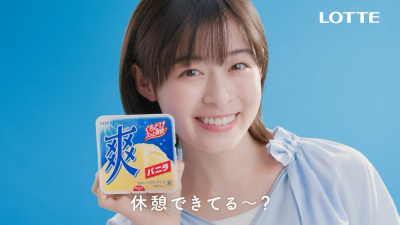 ロッテのトッポCm☆寝坊編☆ : TOPPO「スロット篇」CM （DASH村追記） – RILL