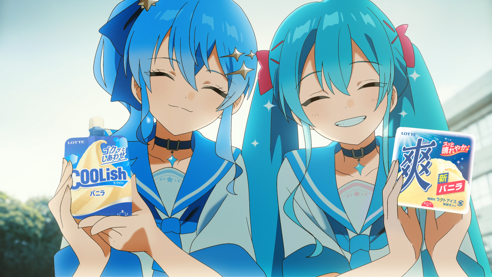 口 へん に 夏