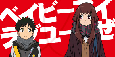 ロッテ70周年記念スペシャルサイト