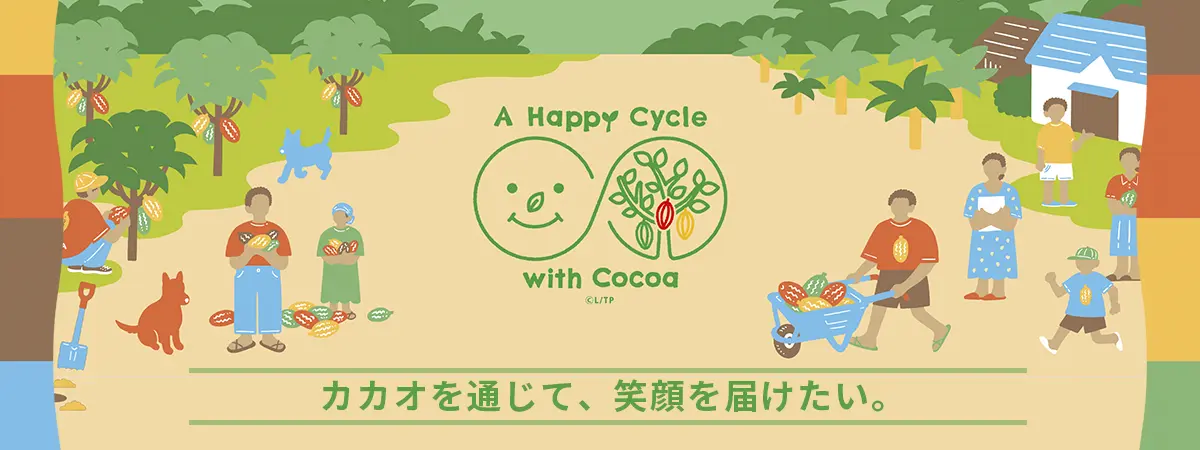 A Happy Cycle with Cacao