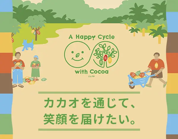 A Happy Cycle with Cacao