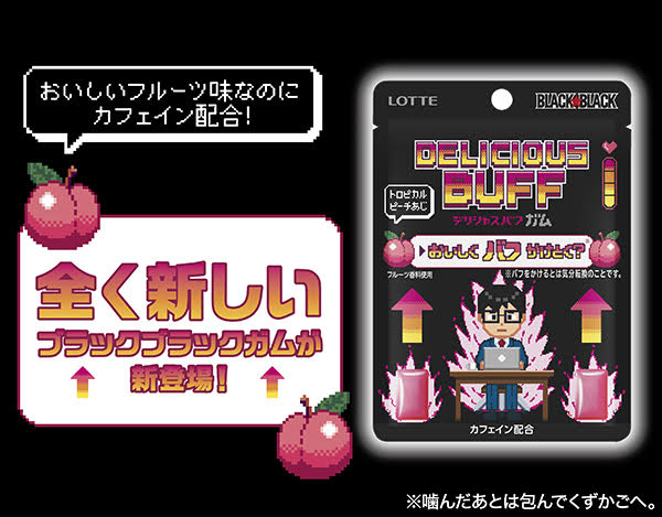 お口の恋人 ロッテ