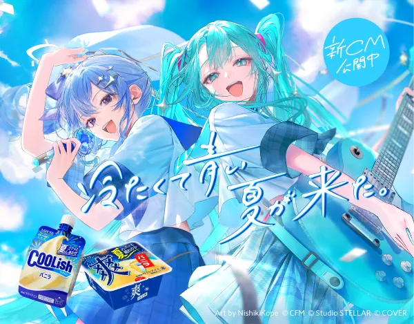 お口の恋人 ロッテ