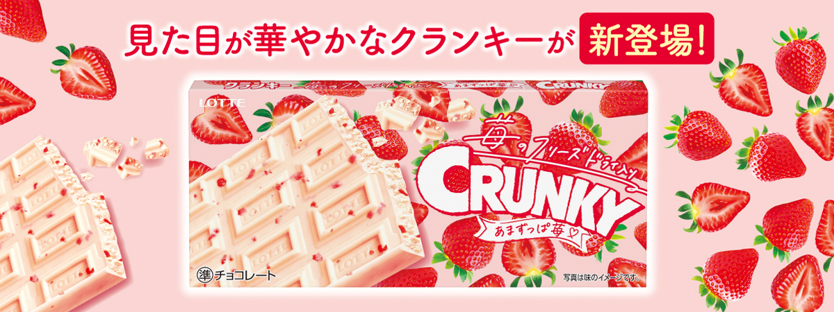 ロッテ人気チョコ菓子セット第29弾: |LOTTE GROUP公式オンライン