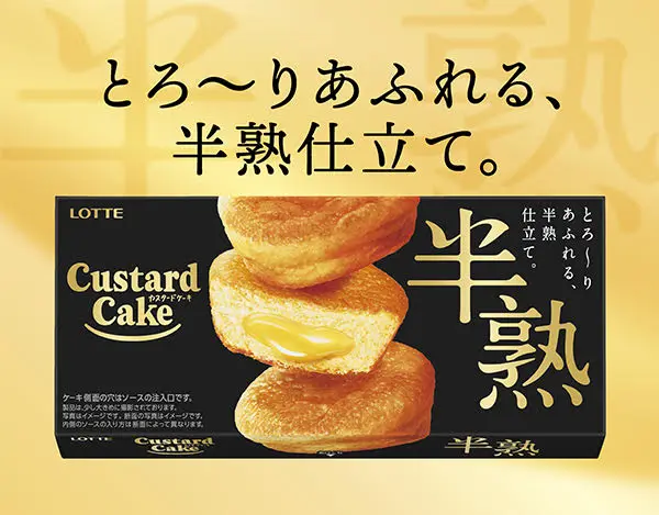 お口の恋人 ロッテ