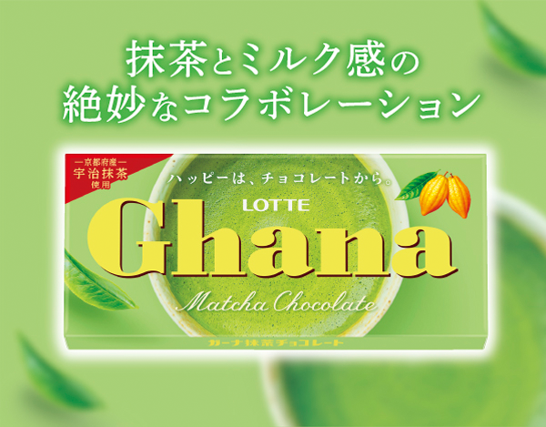 お口の恋人 ロッテ