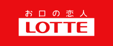 お口の恋人LOTTE