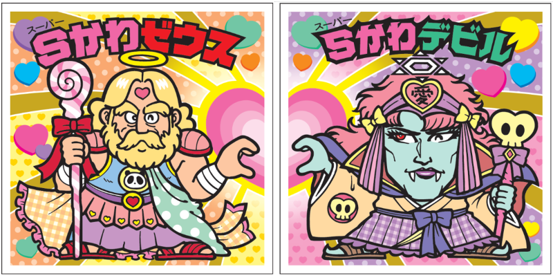 史上初(*)の“かわいい”がテーマのビックリマン！全41種の懐かしい歴代