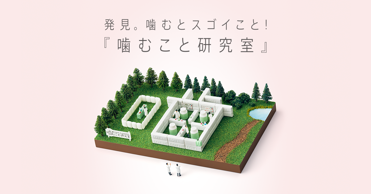 【中古】 咬むことと脳の働き 咬合，咀嚼と脳の関係/デンタルフォーラム/上田実（医学） 中古】 咬むことと脳の働き 咬合，咀嚼と脳の関係/デンタル