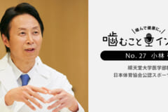 今の日本人に必要なのは「かむリズム」