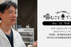 子どもの「お口ぽかん」対策には、楽しく続けられる口遊びが効果的!?