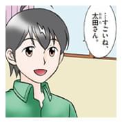 第5章 知らなかった！ガムってすごい！