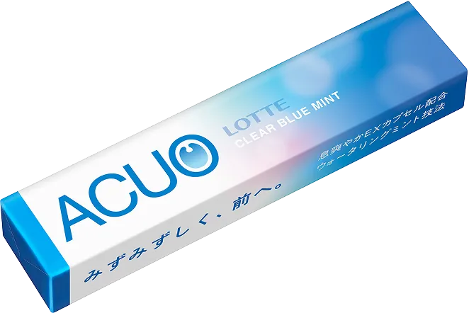 ACUO みずみずしく、前へ。