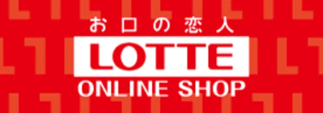 お口の恋人LOTTE ONLINE SHOP