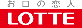 お口の恋人 LOTTE