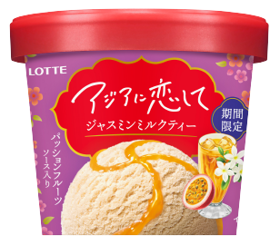 ジャスミンミルクティー