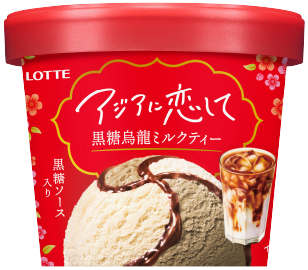 黒糖烏龍ミルクティー