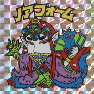 ビックリマンシール検索｜ビックリマン｜お口の恋人 ロッテ
