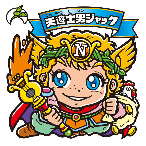 ビックリマンシール検索｜ビックリマン｜お口の恋人 ロッテ