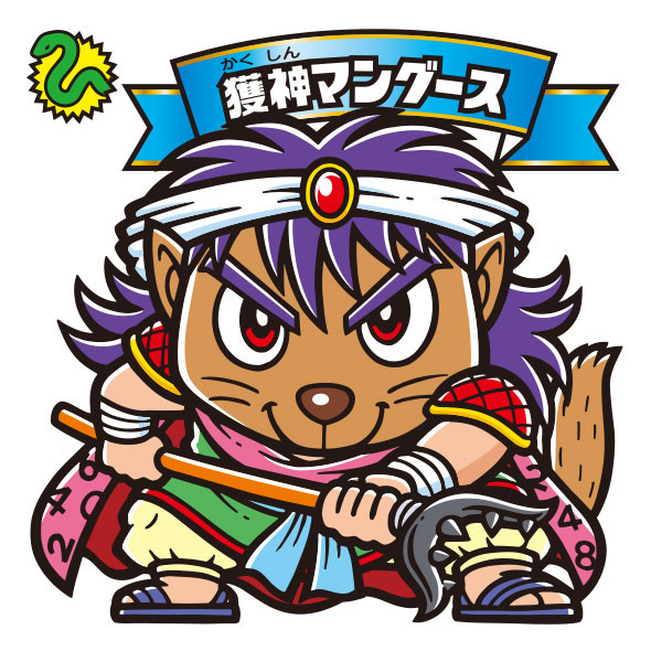 ビックリマンシール検索｜ビックリマン｜お口の恋人 ロッテ