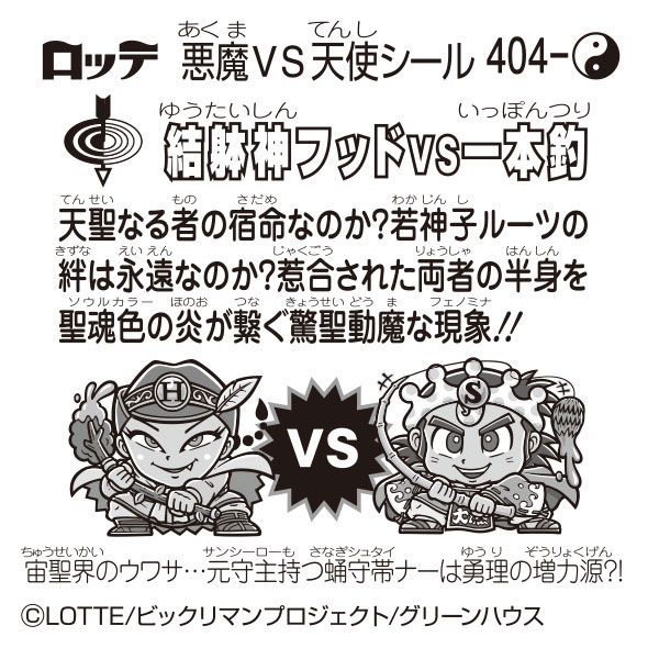 楽天市場】クレヨンしんちゃん 貯金箱 カギ付き缶バンク