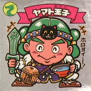 ビックリマンシール検索｜ビックリマン｜お口の恋人 ロッテ